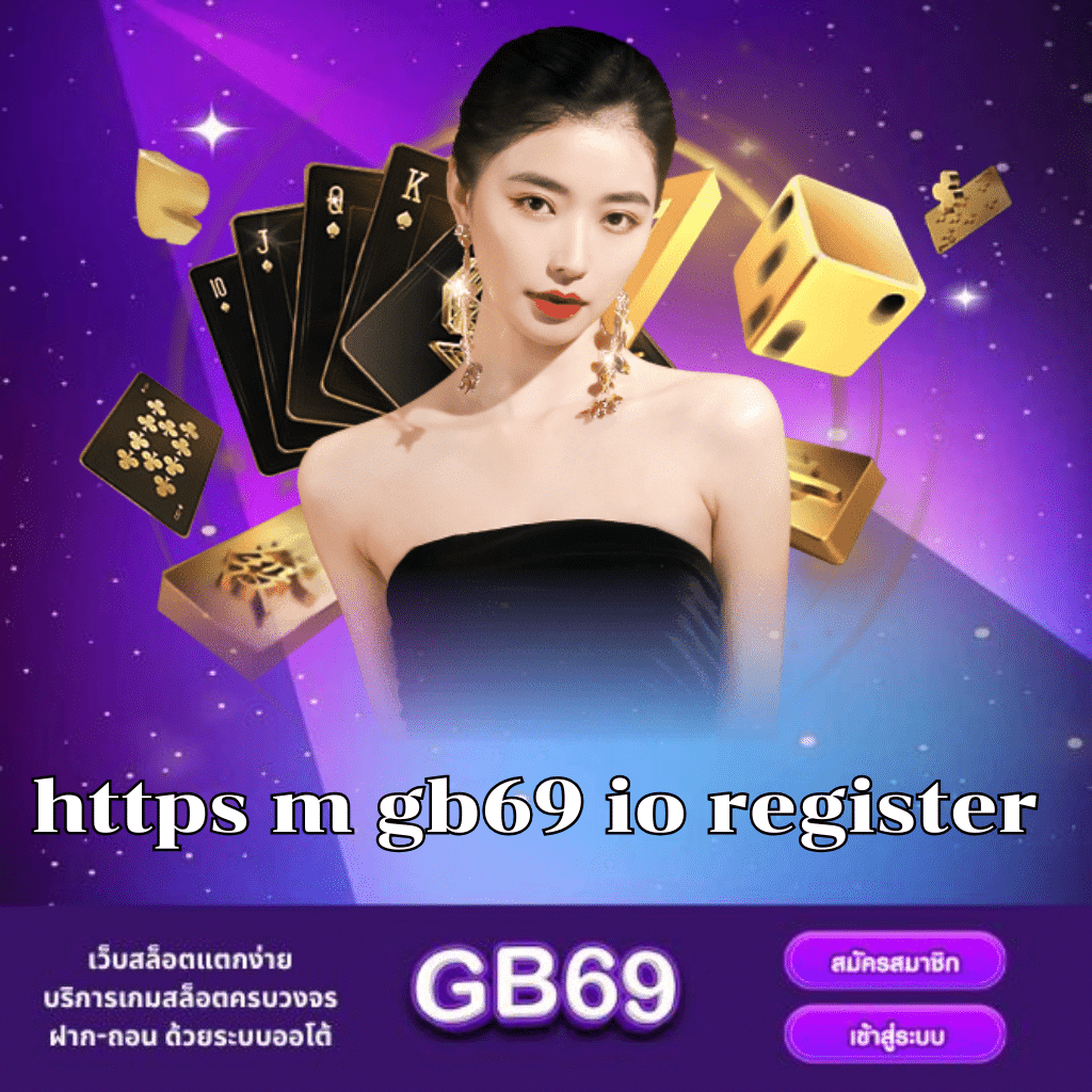 https m gb69 io register